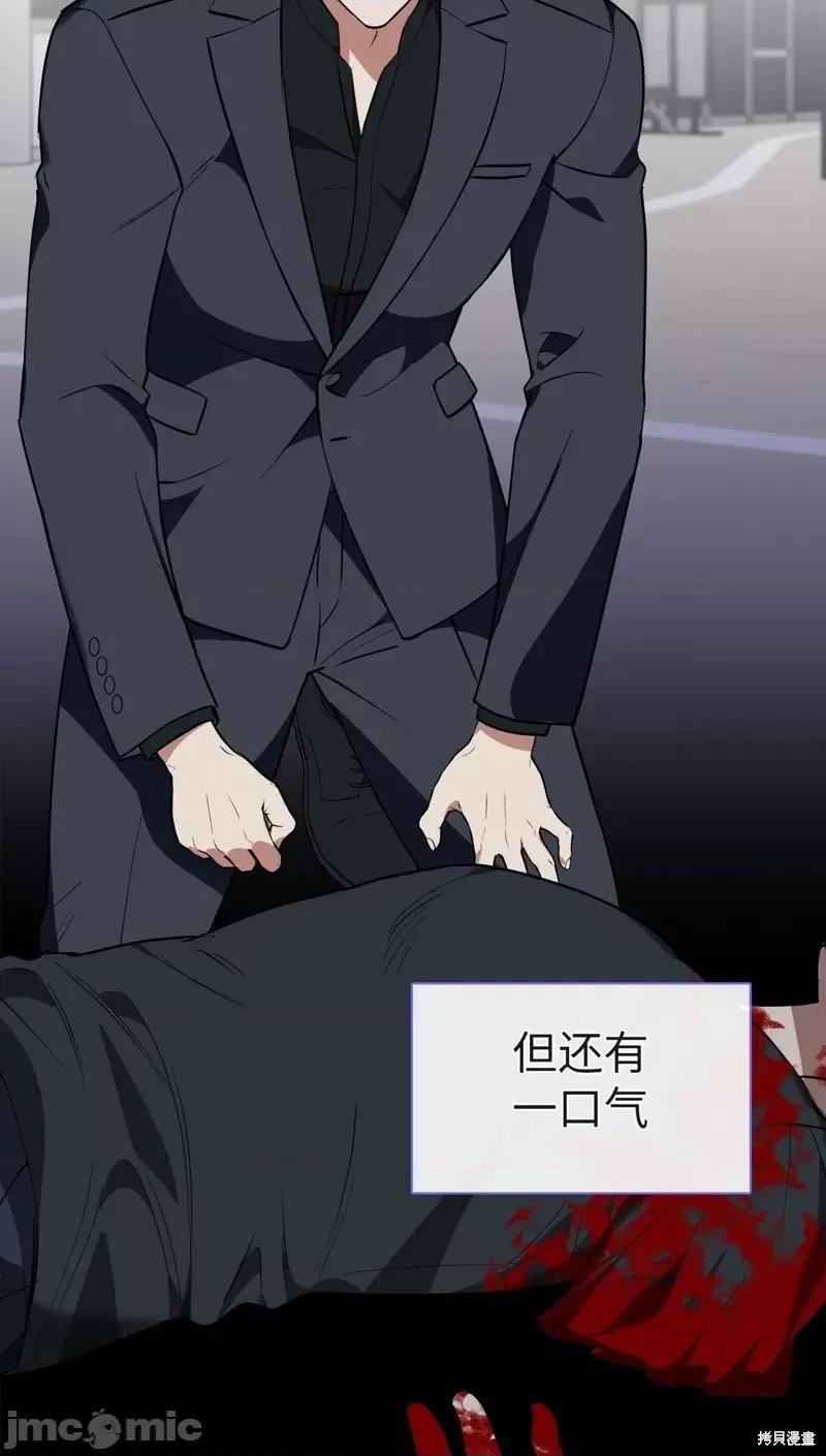 奔向月亮 奔向月亮第35话.zip 第12页
