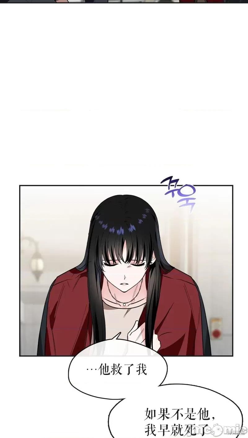 奔向月亮 奔向月亮第35话.zip 第14页