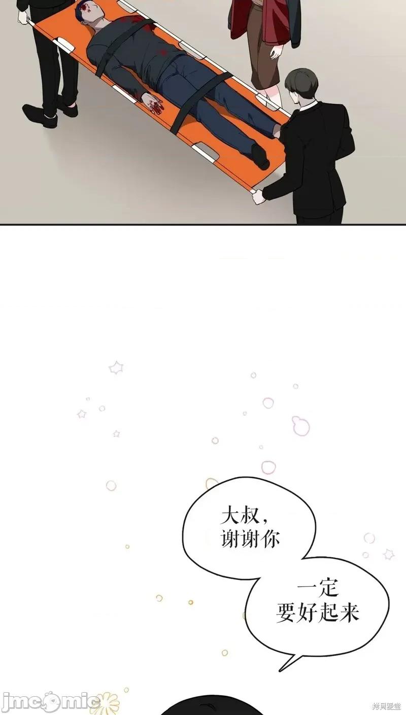 奔向月亮 奔向月亮第35话.zip 第18页