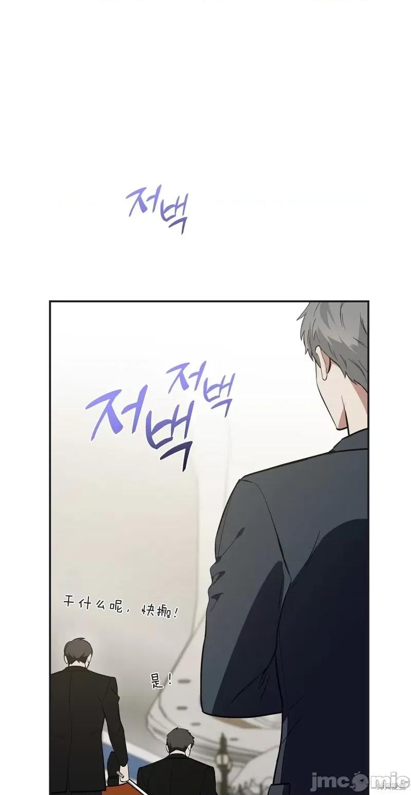 奔向月亮 奔向月亮第35话.zip 第22页