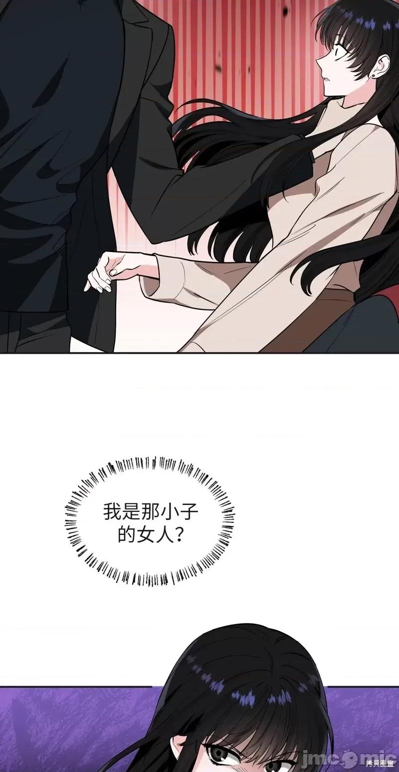 奔向月亮 奔向月亮第35话.zip 第26页