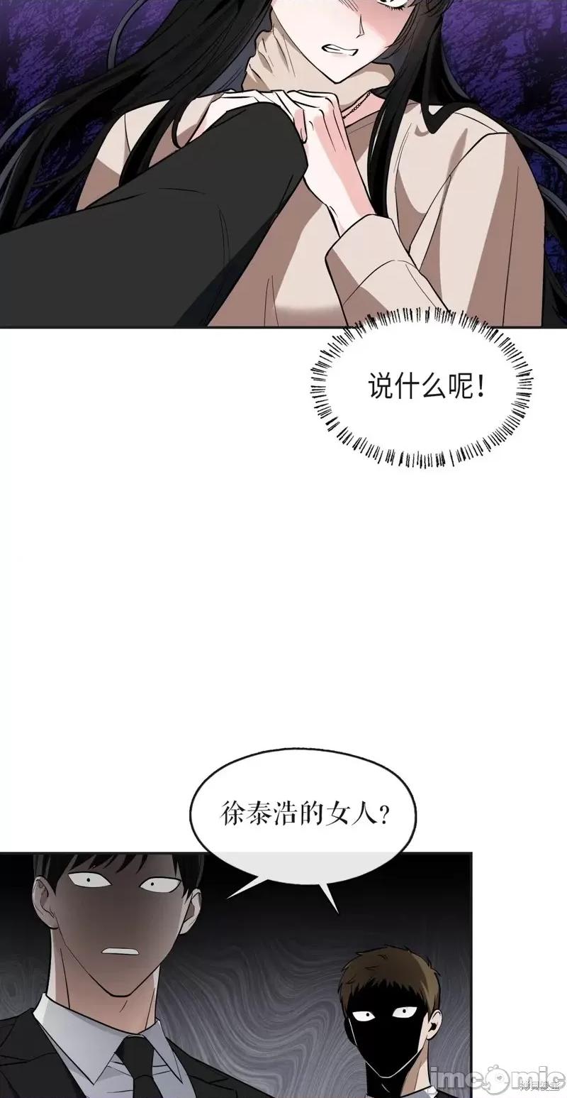奔向月亮 奔向月亮第35话.zip 第27页