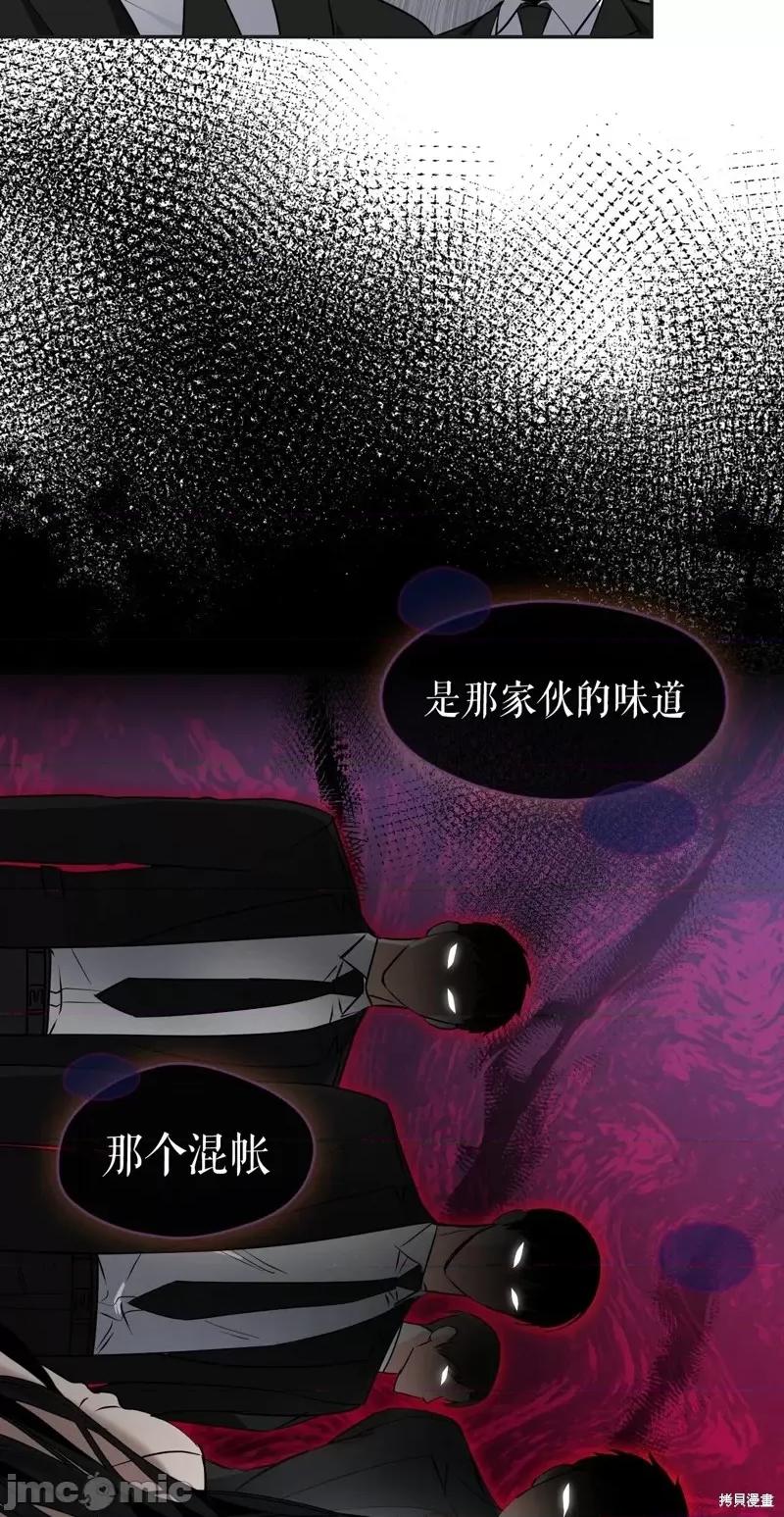 奔向月亮 奔向月亮第35话.zip 第28页