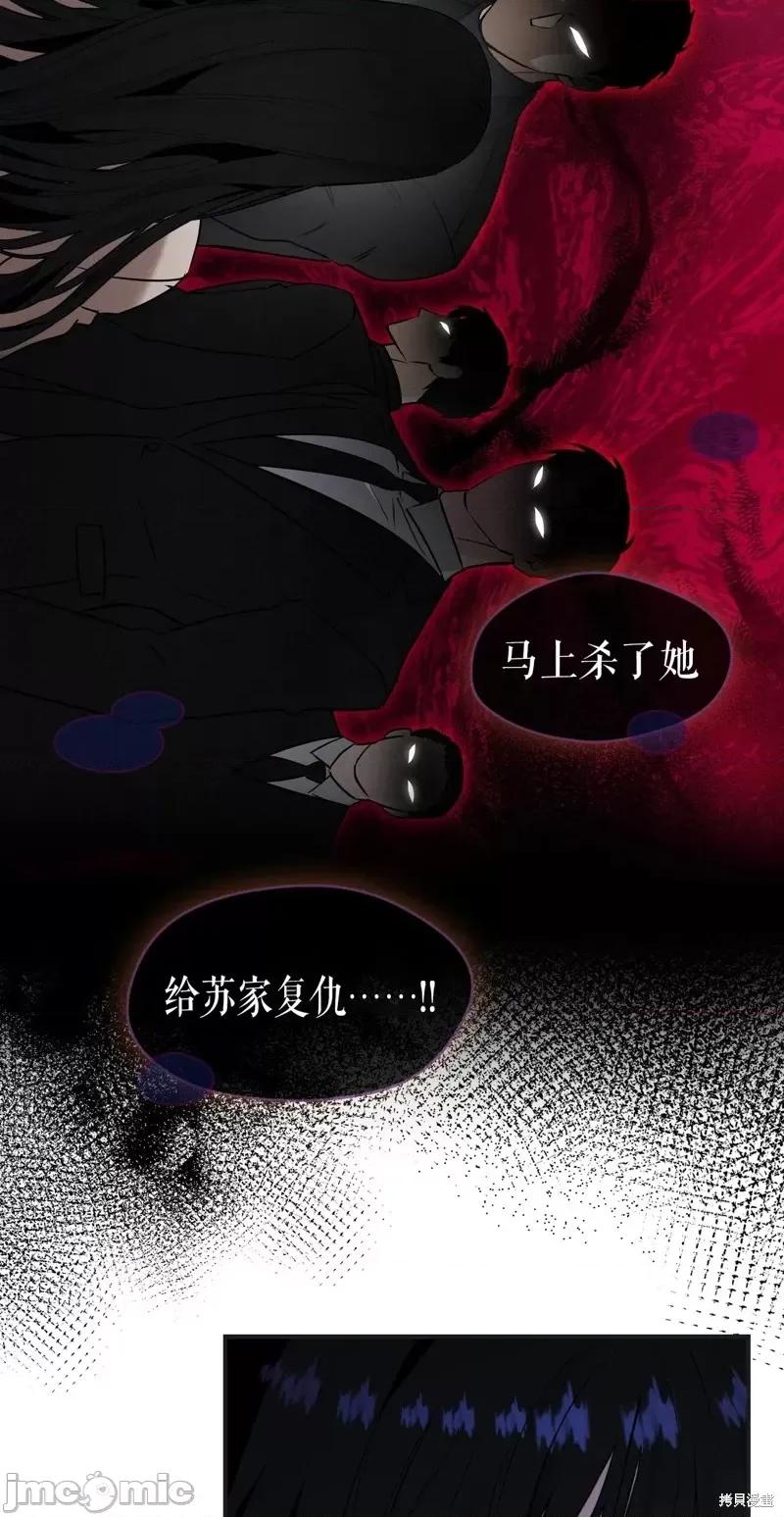 奔向月亮 奔向月亮第35话.zip 第29页