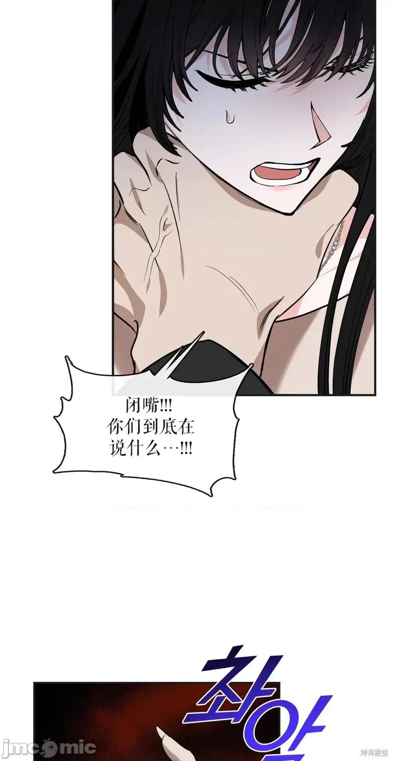 奔向月亮 奔向月亮第35话.zip 第30页
