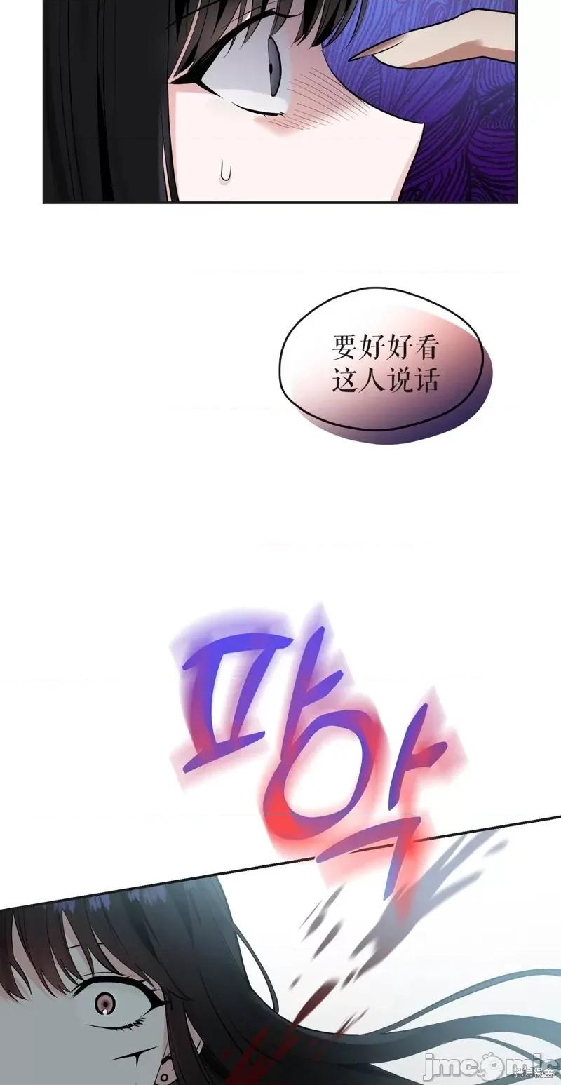 奔向月亮 奔向月亮第35话.zip 第33页