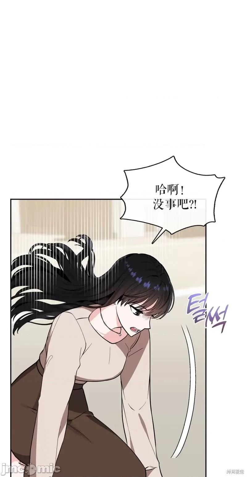 奔向月亮 奔向月亮第35话.zip 第35页