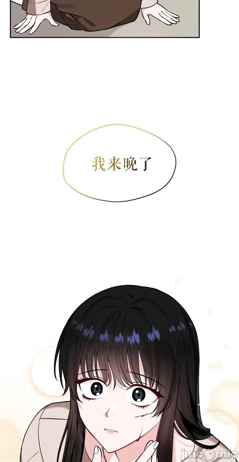 奔向月亮 奔向月亮第35话.zip 第36页