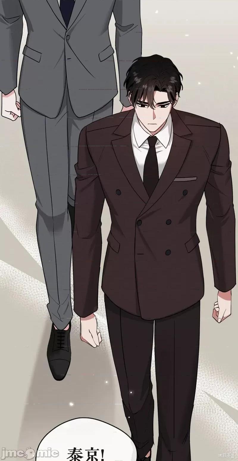 奔向月亮 奔向月亮第35话.zip 第38页