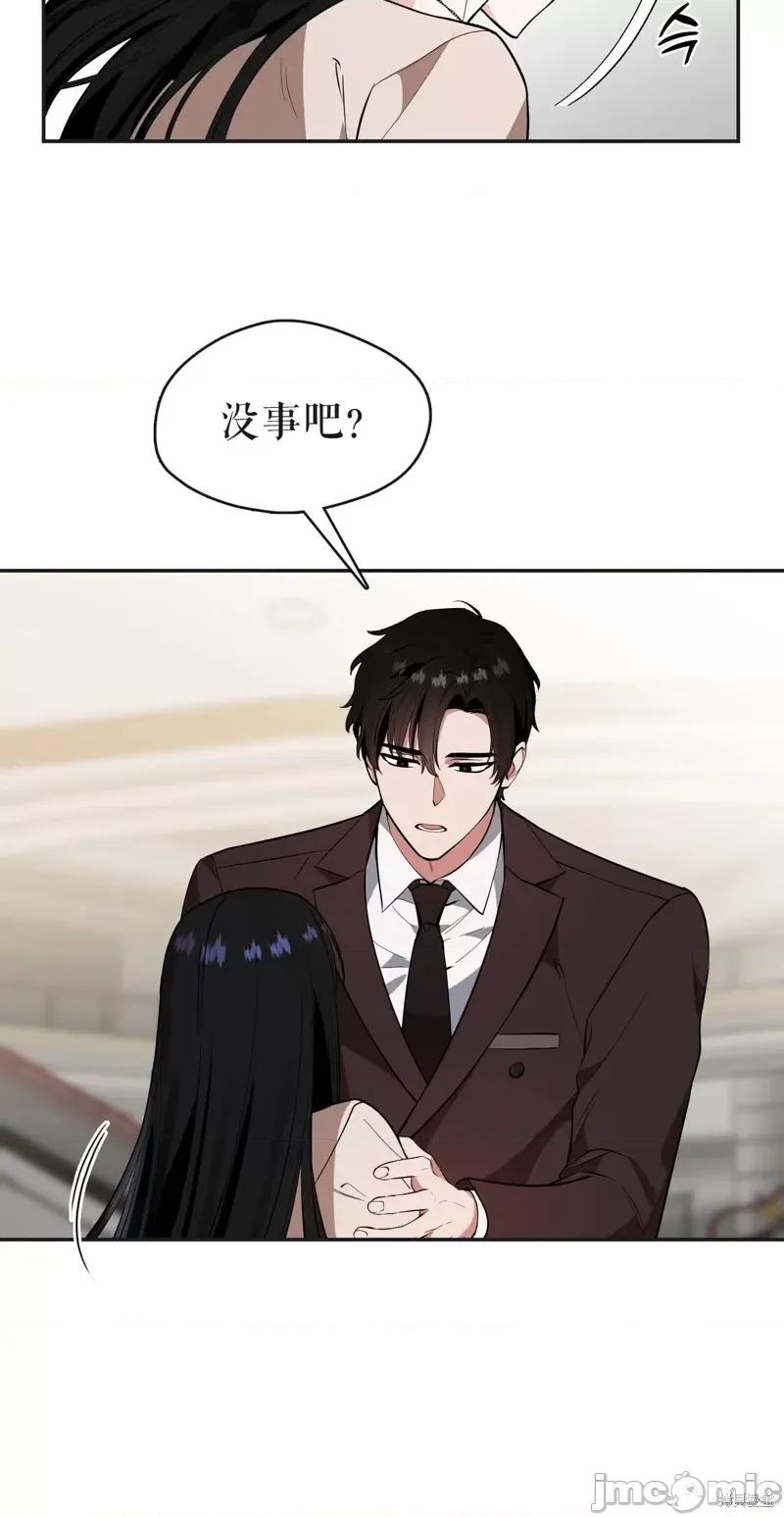 奔向月亮 奔向月亮第35话.zip 第40页
