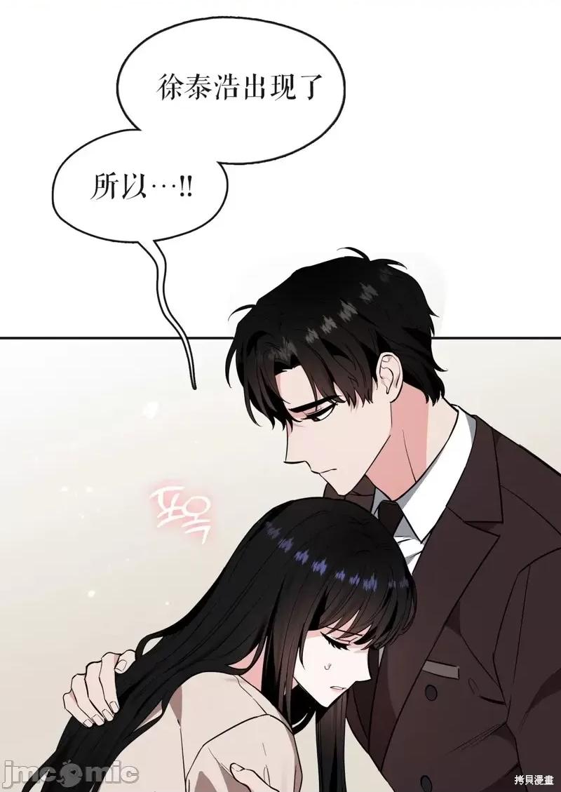 奔向月亮 奔向月亮第35话.zip 第41页
