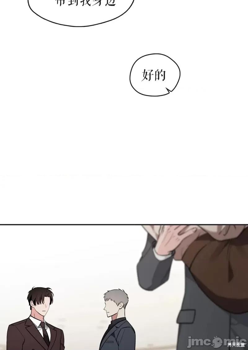 奔向月亮 奔向月亮第35话.zip 第43页