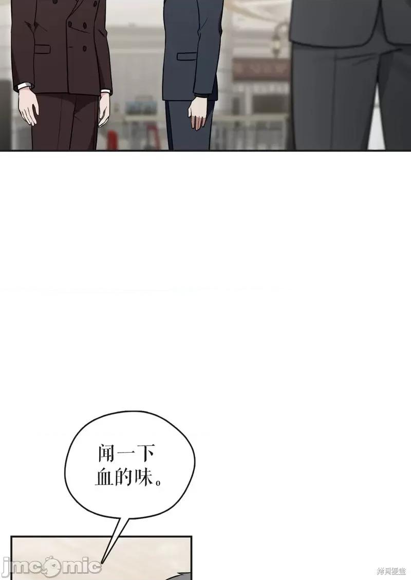 奔向月亮 奔向月亮第35话.zip 第44页