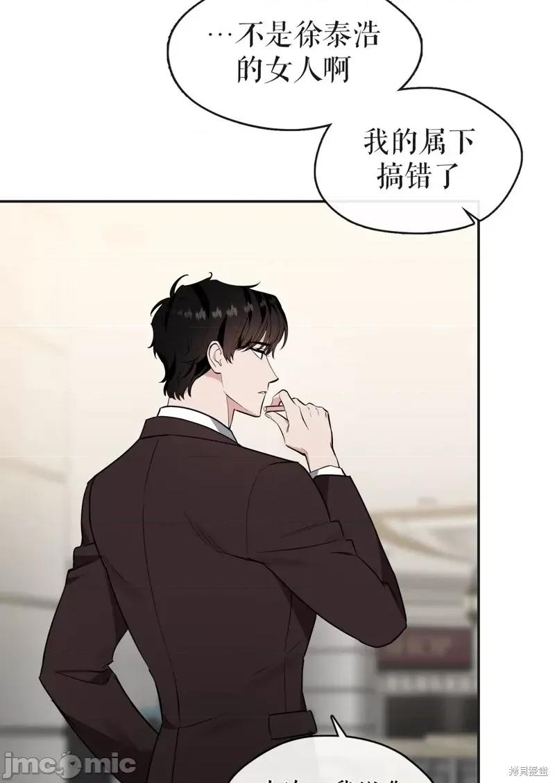 奔向月亮 奔向月亮第35话.zip 第47页