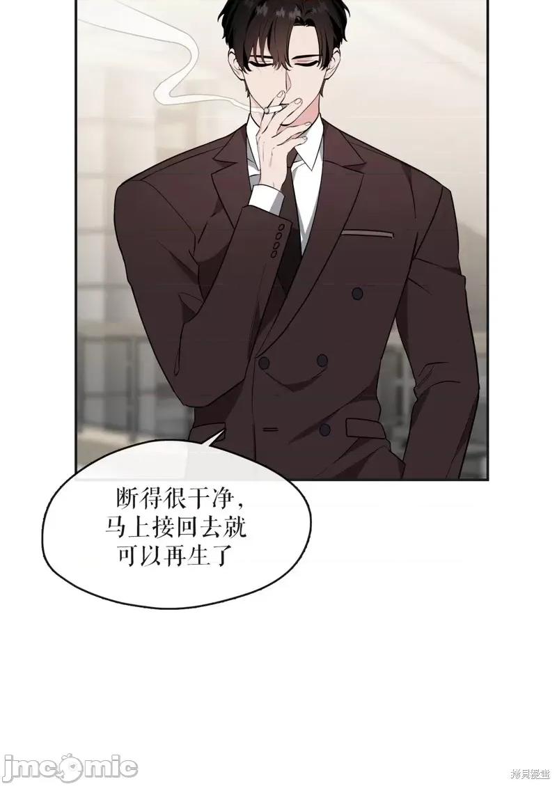 奔向月亮 奔向月亮第35话.zip 第52页