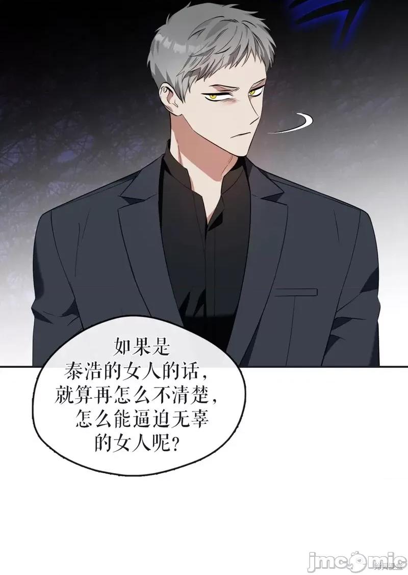 奔向月亮 奔向月亮第35话.zip 第54页