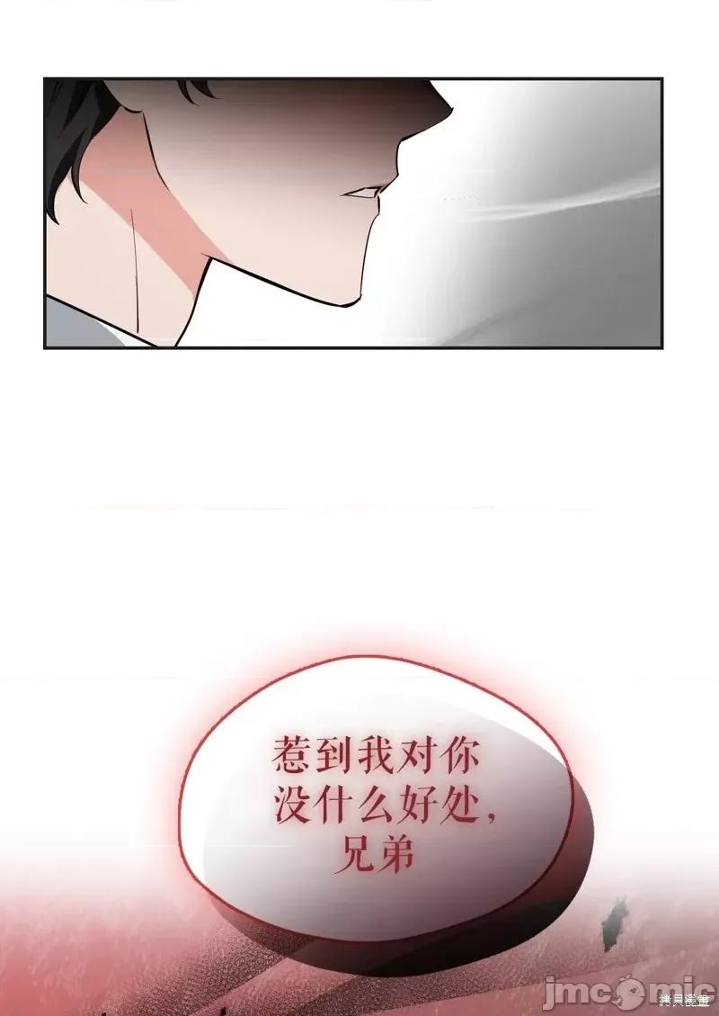 奔向月亮 奔向月亮第35话.zip 第58页