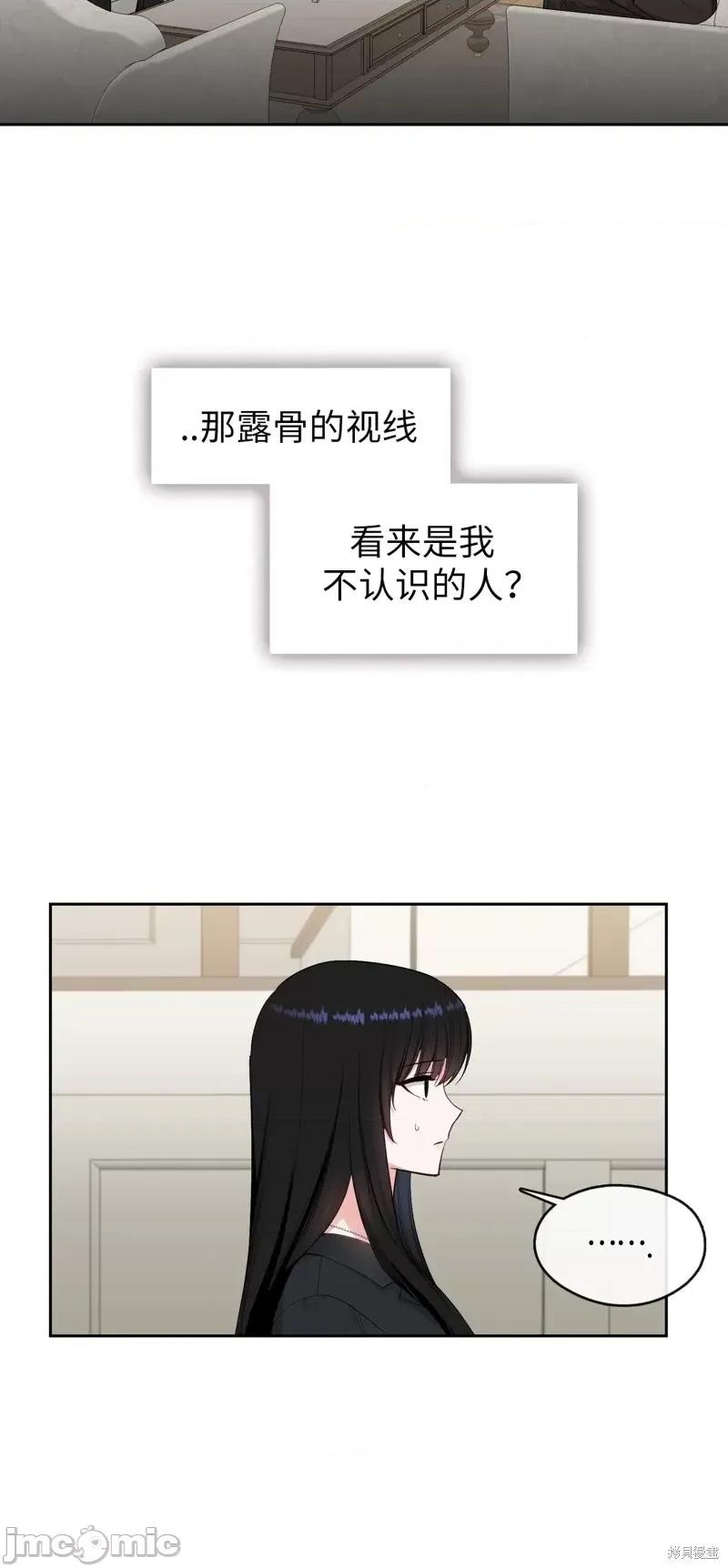 奔向月亮 奔向月亮第39话.zip 第4页