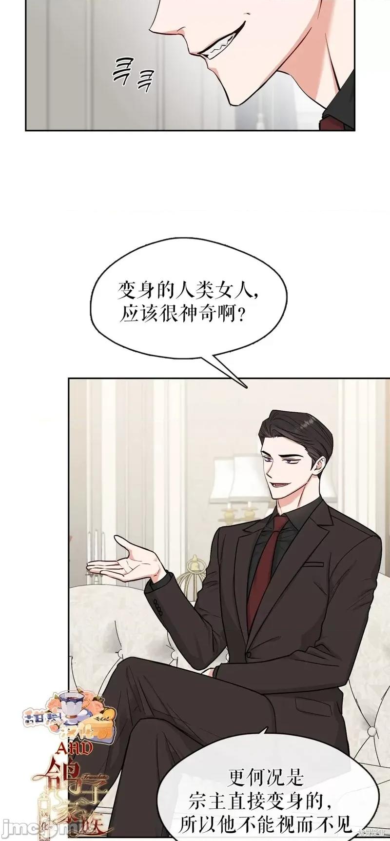 奔向月亮 奔向月亮第39话.zip 第8页
