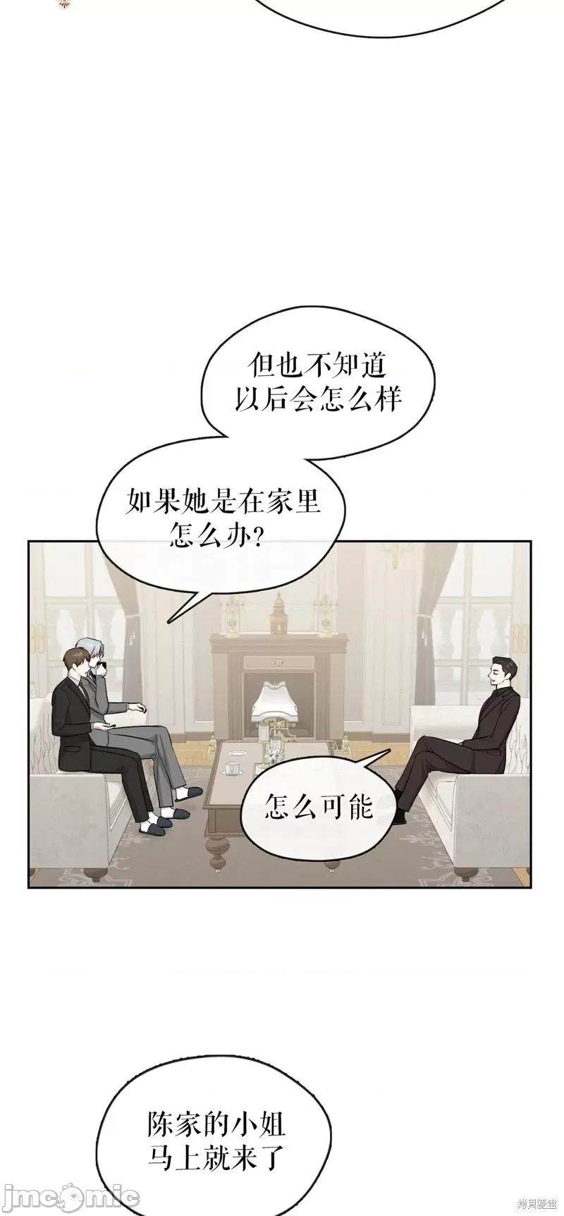 奔向月亮 奔向月亮第39话.zip 第9页