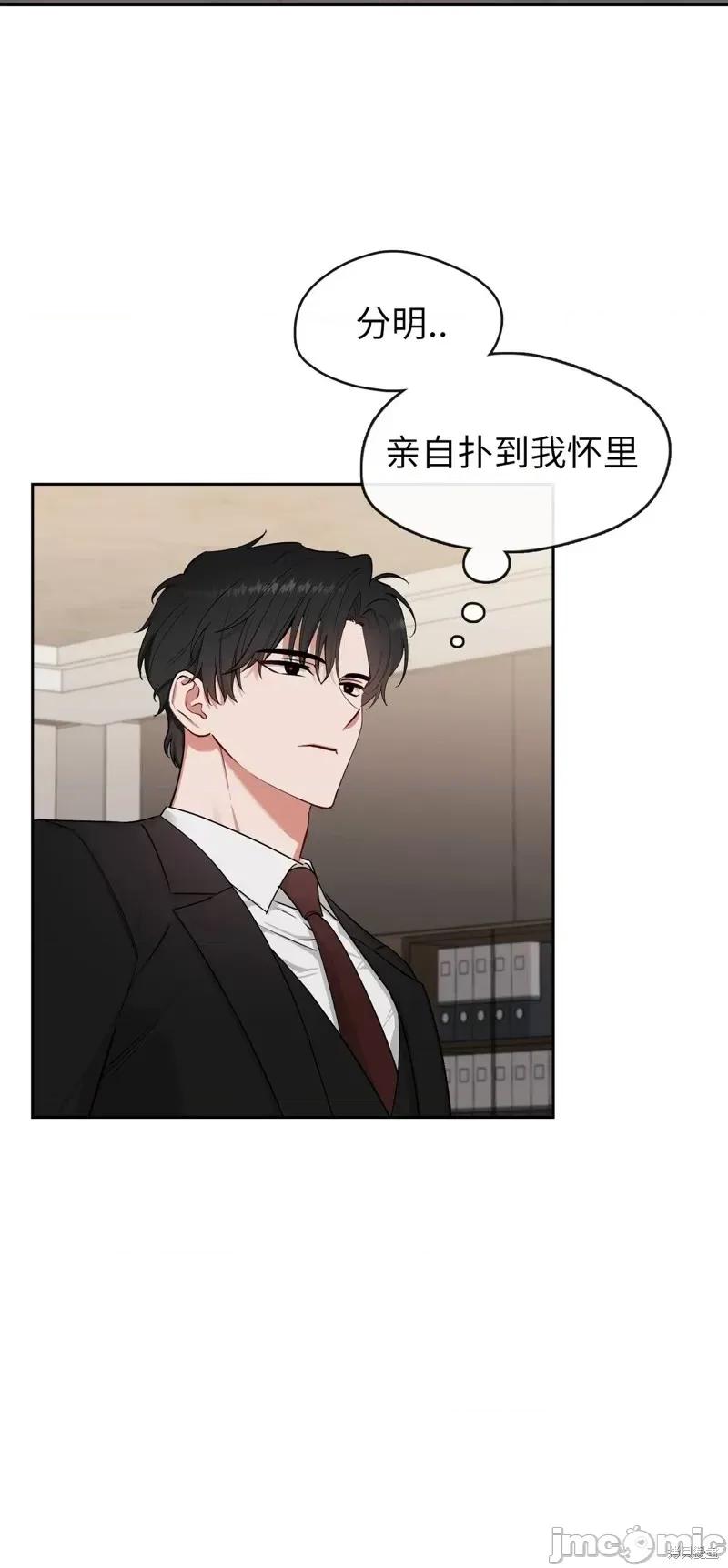 奔向月亮 奔向月亮第39话.zip 第13页