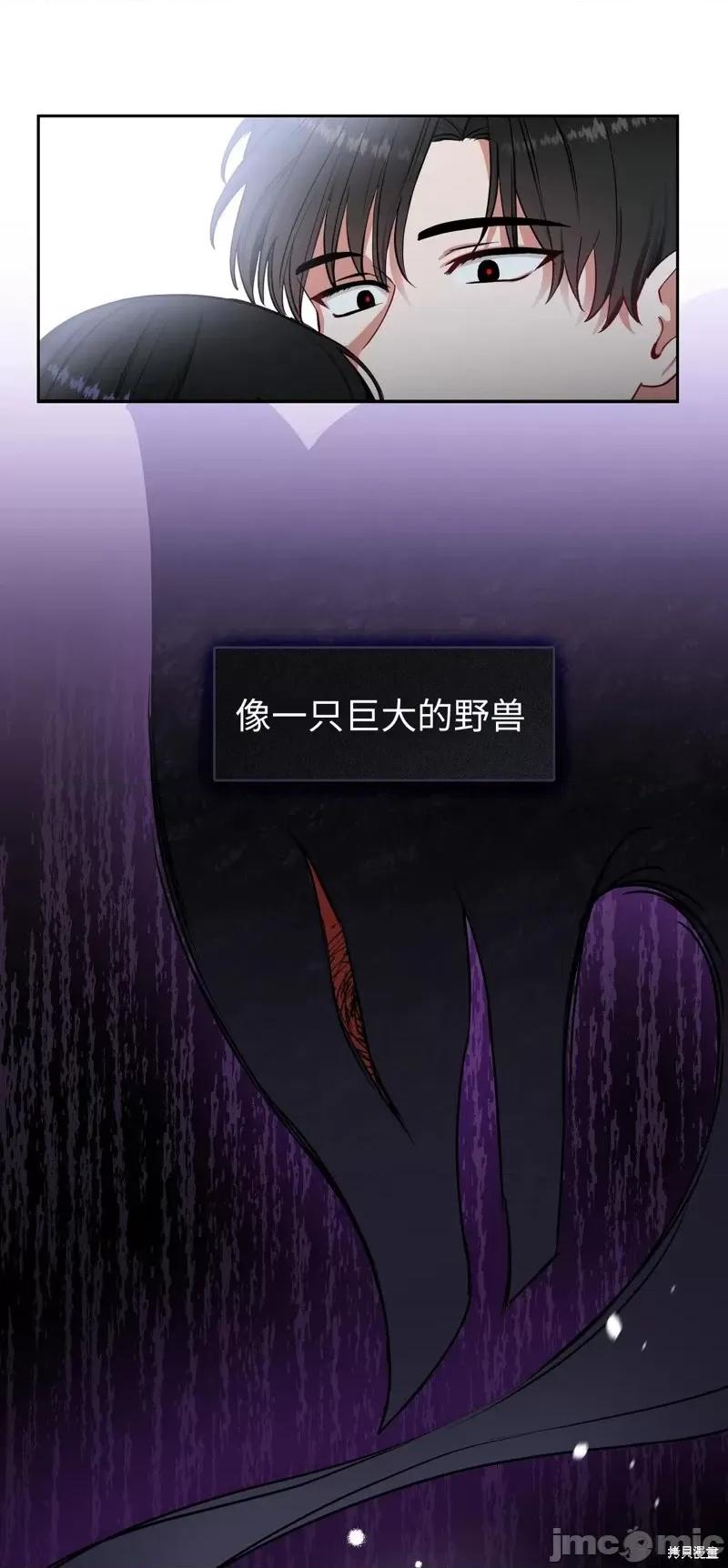 奔向月亮 奔向月亮第39话.zip 第14页