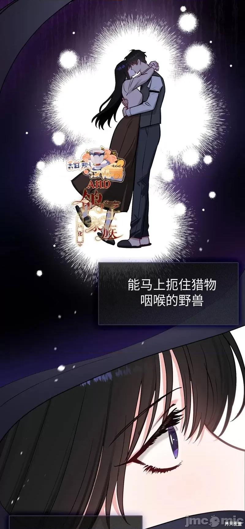奔向月亮 奔向月亮第39话.zip 第15页