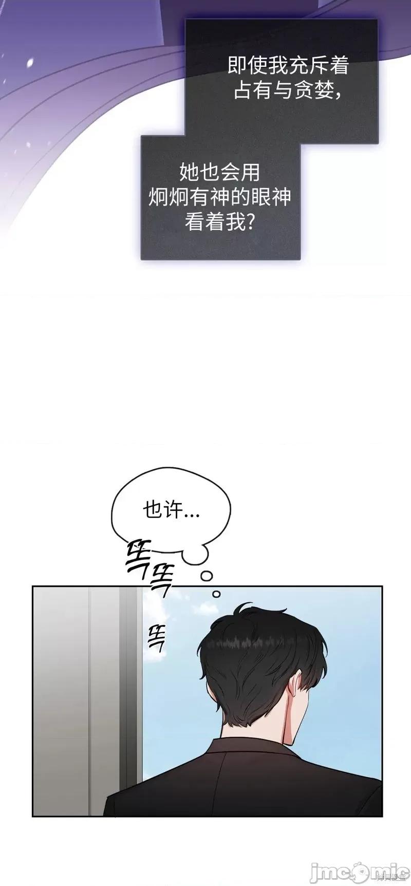 奔向月亮 奔向月亮第39话.zip 第17页