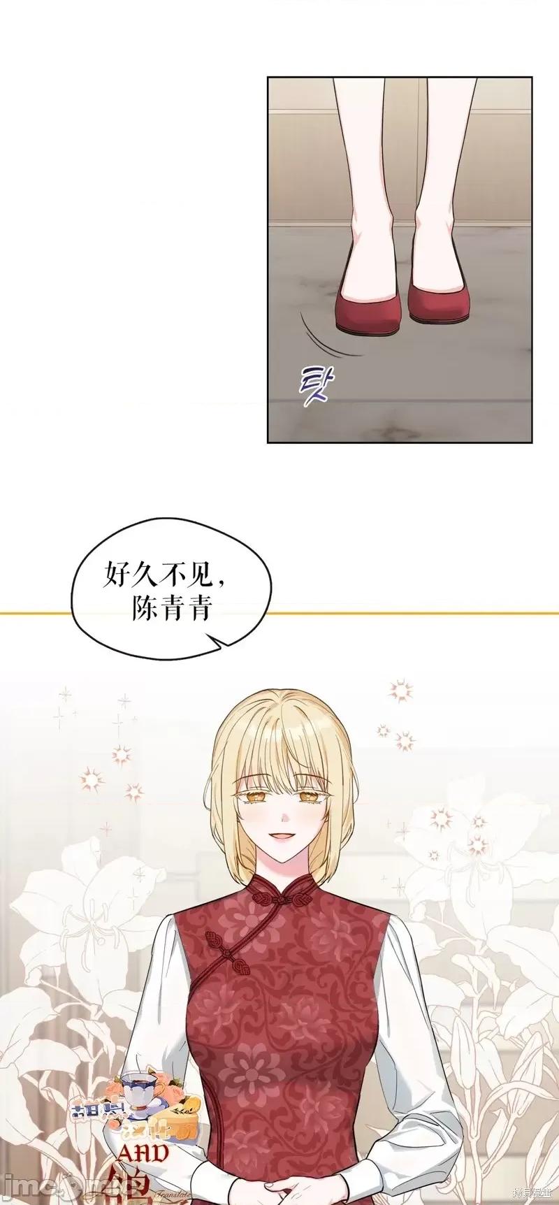 奔向月亮 奔向月亮第39话.zip 第19页