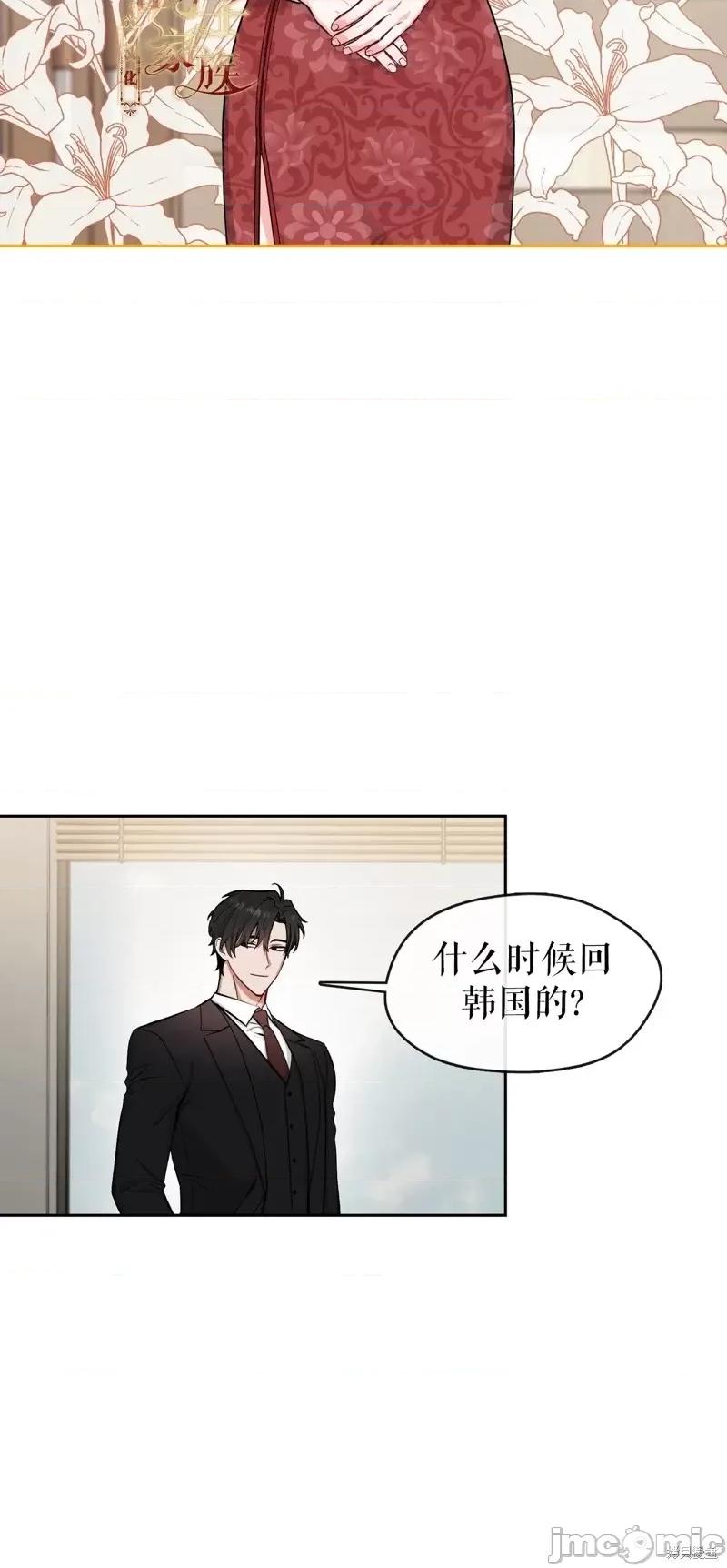 奔向月亮 奔向月亮第39话.zip 第20页