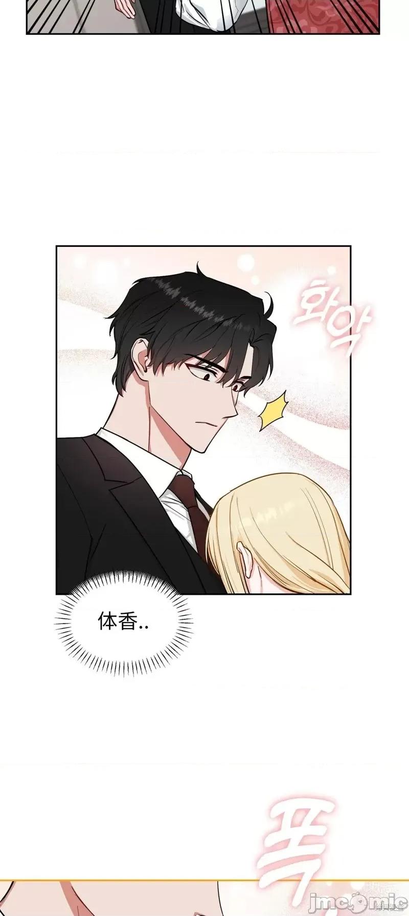 奔向月亮 奔向月亮第39话.zip 第22页
