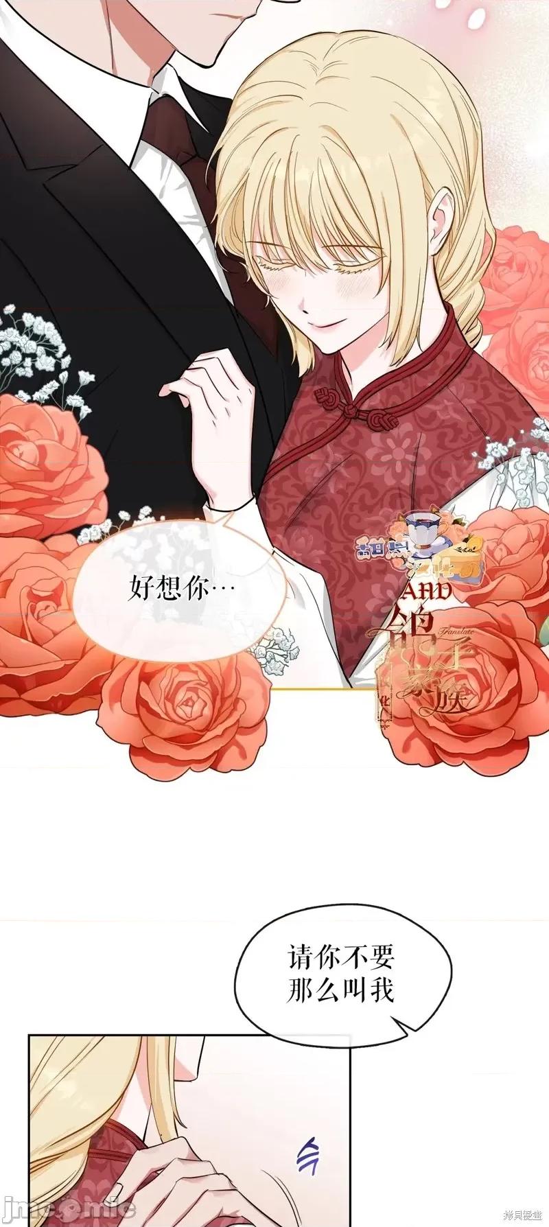 奔向月亮 奔向月亮第39话.zip 第23页