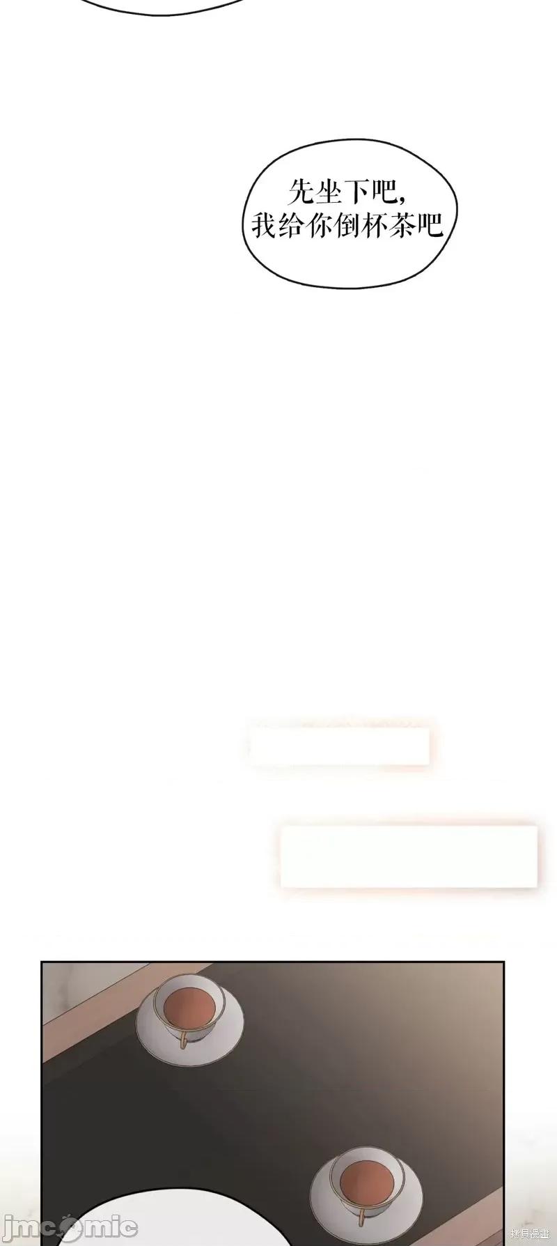 奔向月亮 奔向月亮第39话.zip 第25页