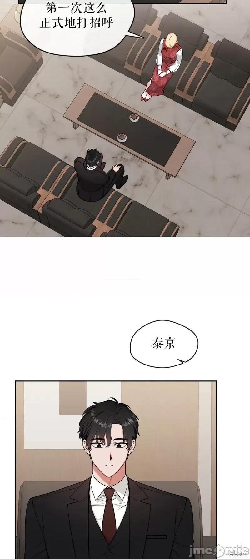 奔向月亮 奔向月亮第39话.zip 第26页