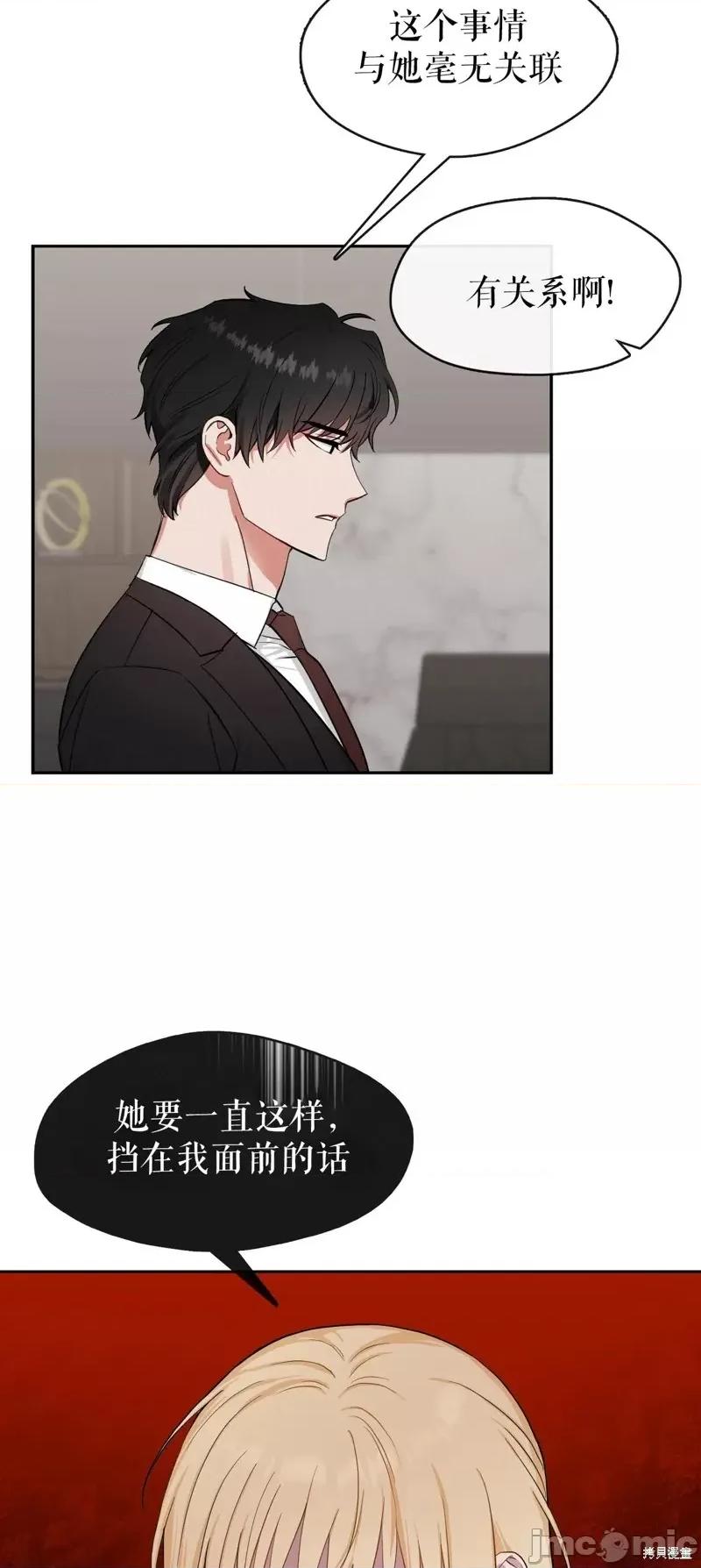 奔向月亮 奔向月亮第39话.zip 第34页