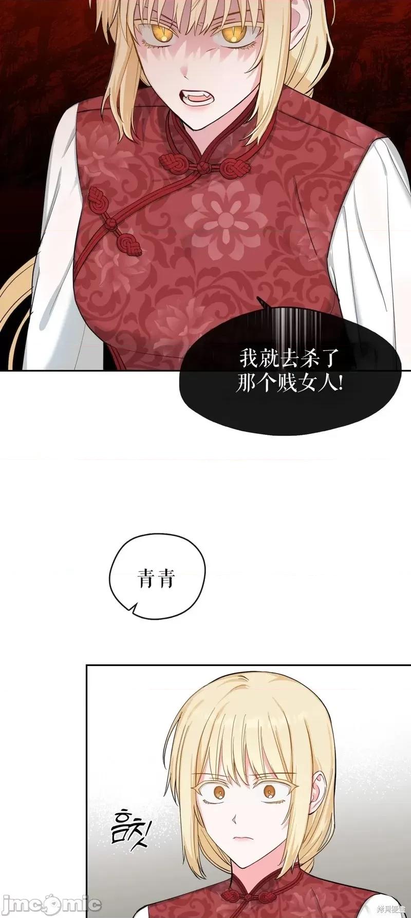 奔向月亮 奔向月亮第39话.zip 第35页