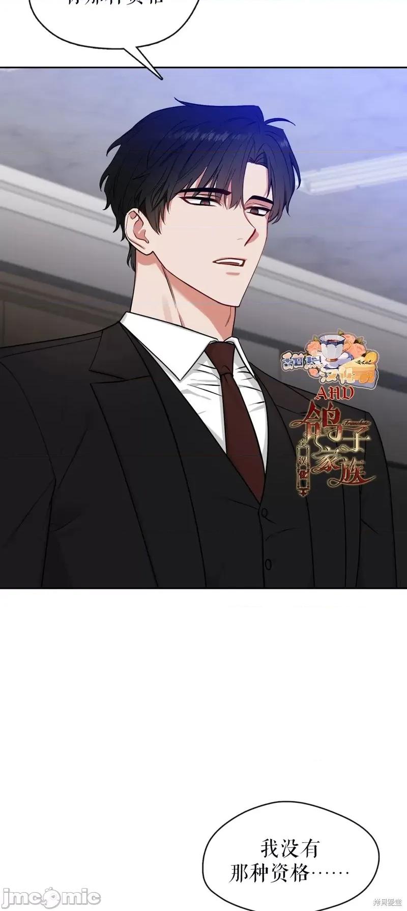 奔向月亮 奔向月亮第39话.zip 第37页
