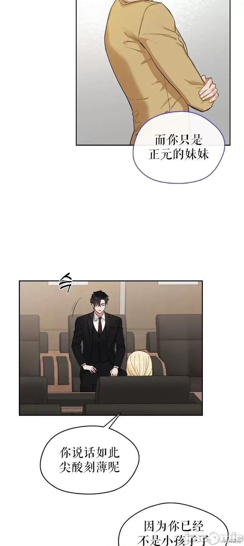 奔向月亮 奔向月亮第39话.zip 第39页