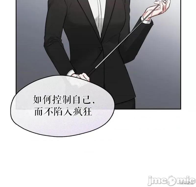 奔向月亮 奔向月亮第39话.zip 第42页