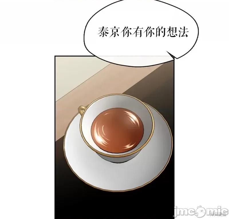 奔向月亮 奔向月亮第39话.zip 第45页