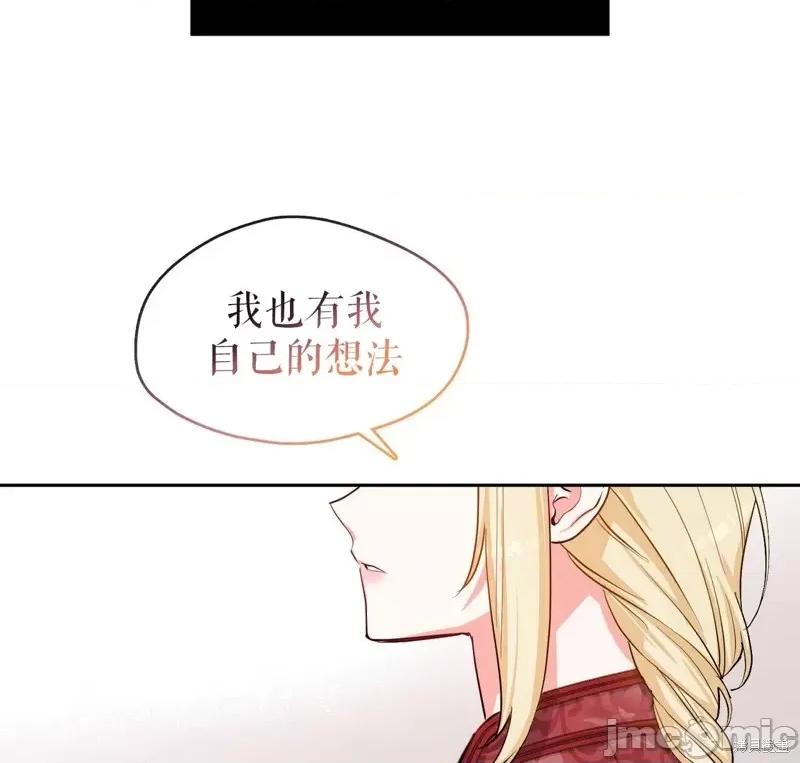 奔向月亮 奔向月亮第39话.zip 第46页