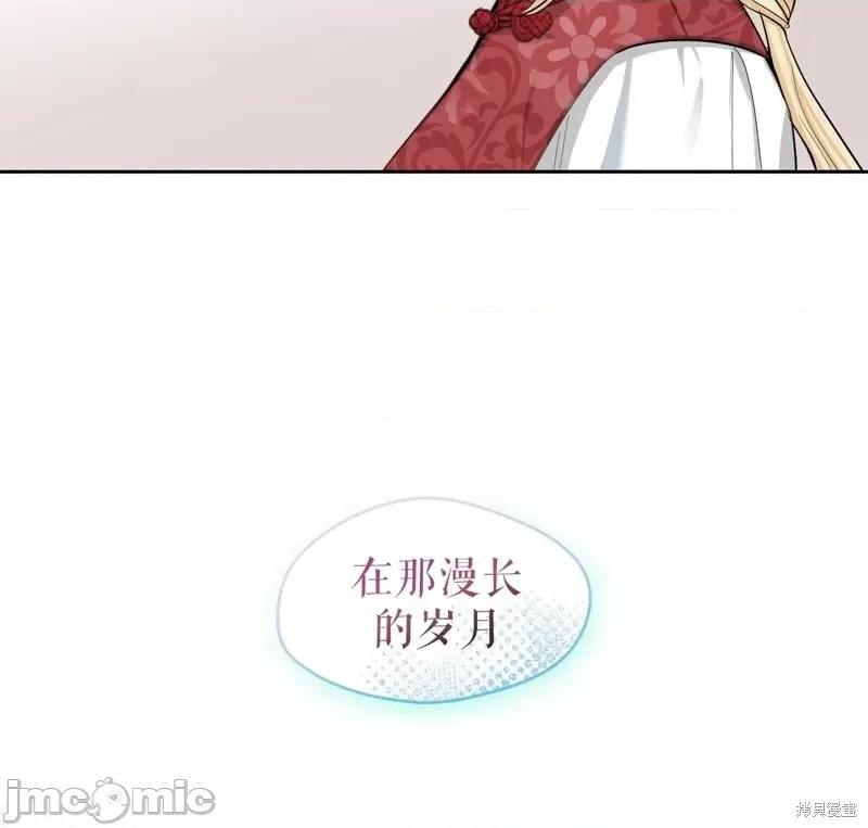 奔向月亮 奔向月亮第39话.zip 第47页