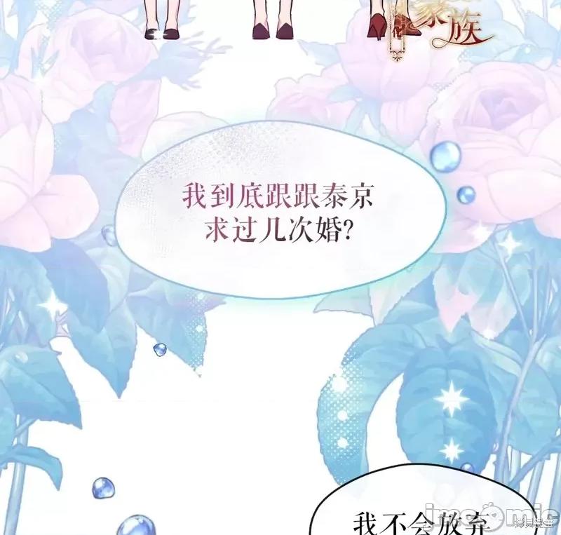 奔向月亮 奔向月亮第39话.zip 第49页