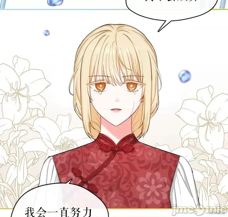 奔向月亮 奔向月亮第39话.zip 第50页