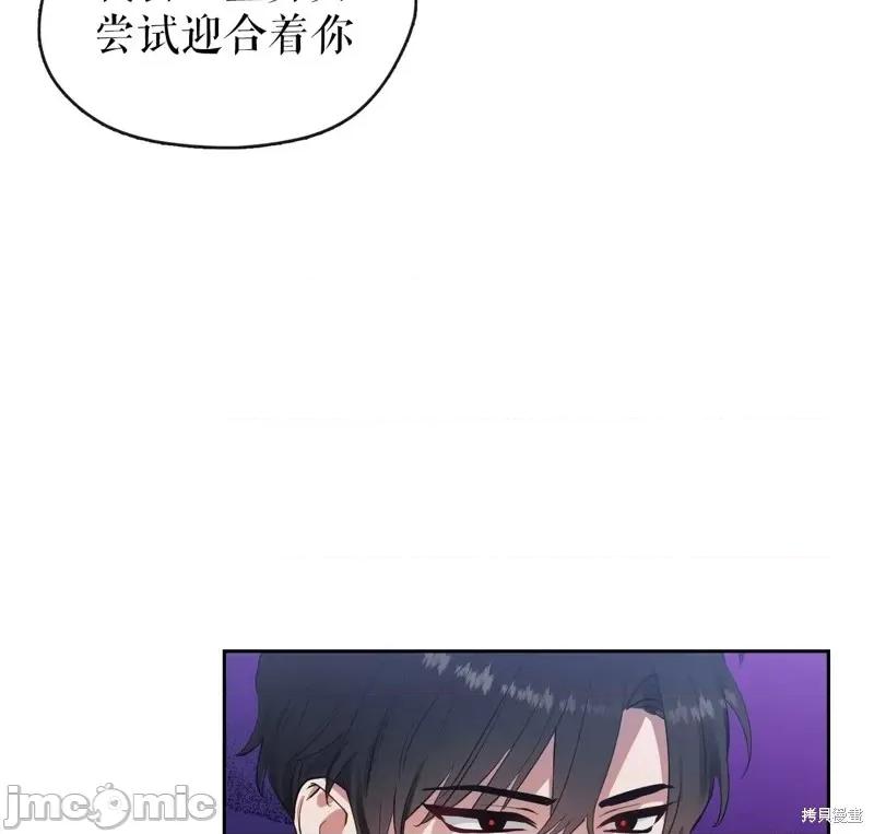 奔向月亮 奔向月亮第39话.zip 第51页