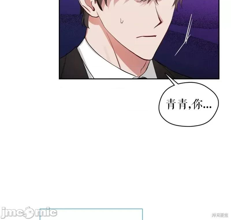 奔向月亮 奔向月亮第39话.zip 第52页