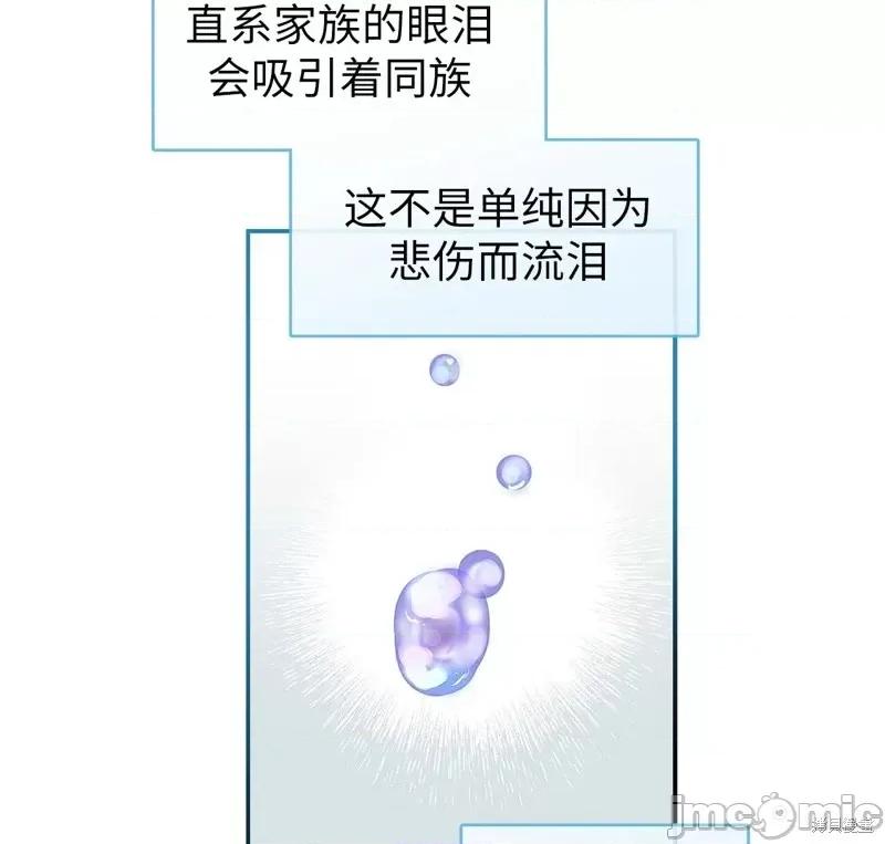 奔向月亮 奔向月亮第39话.zip 第53页