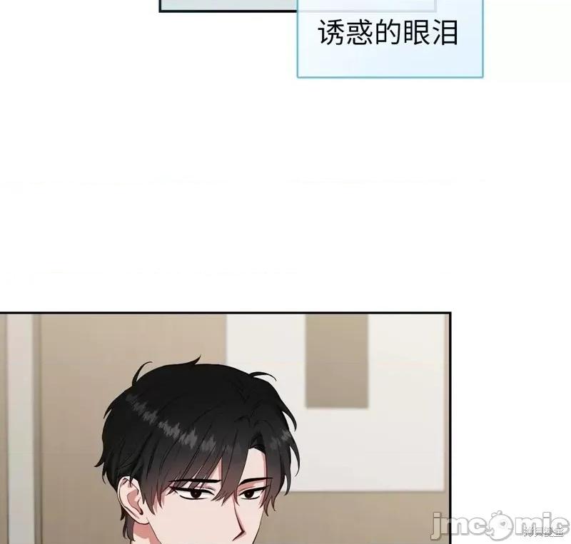 奔向月亮 奔向月亮第39话.zip 第54页