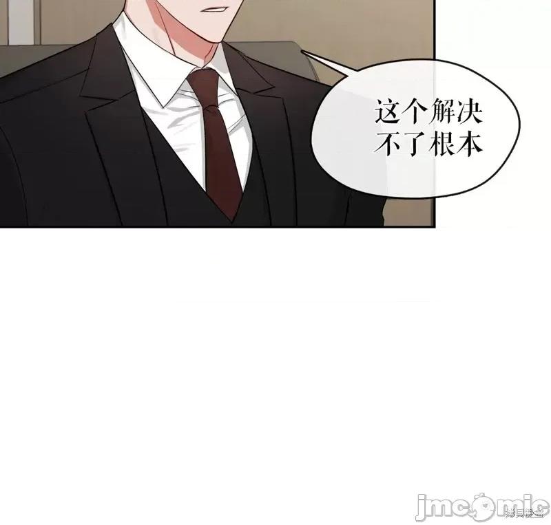 奔向月亮 奔向月亮第39话.zip 第55页