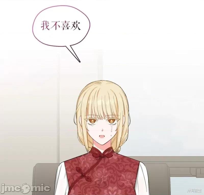 奔向月亮 奔向月亮第39话.zip 第56页